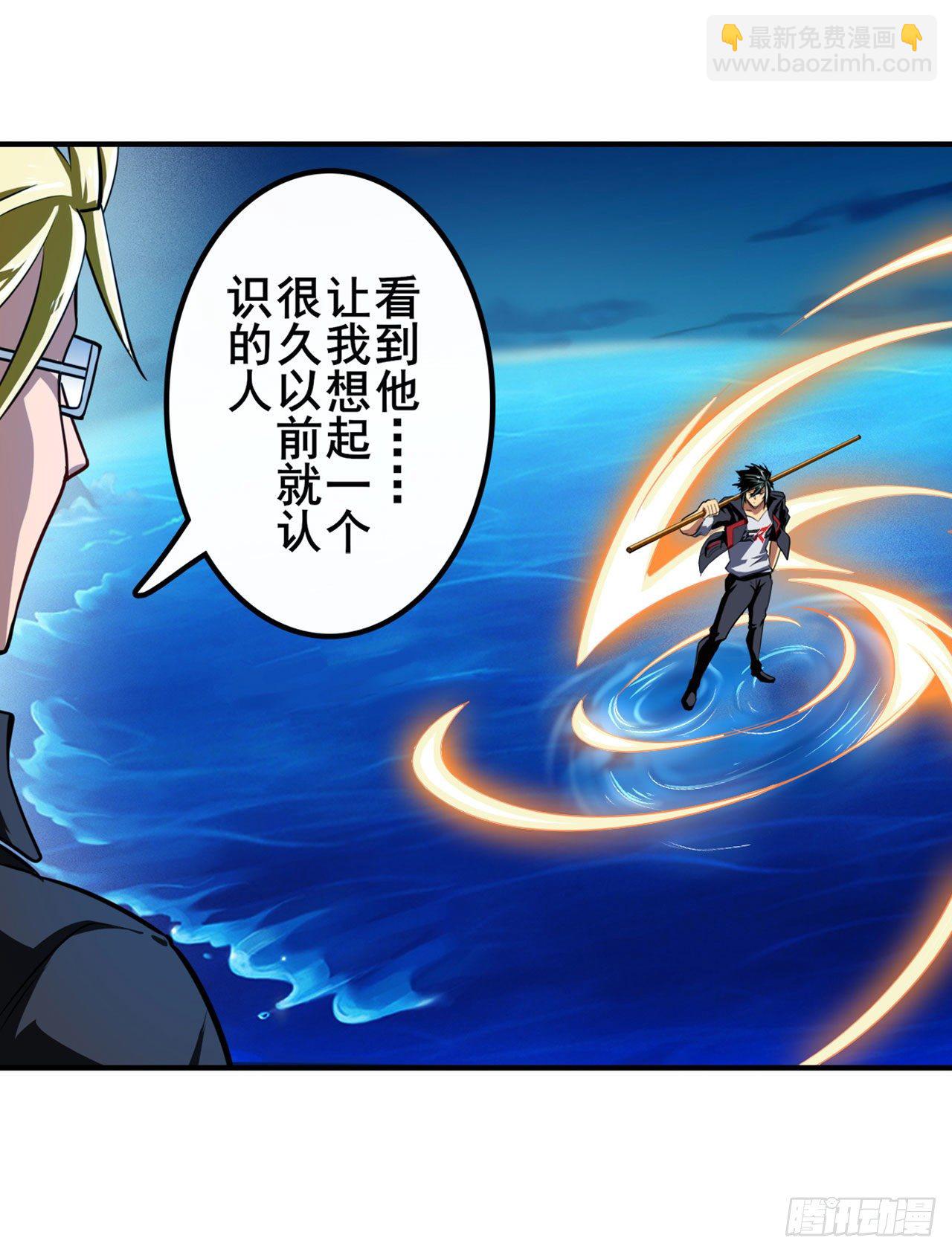 🍜英雄再临（英雄？我早就不当了） 第344话 始作俑者 第5页