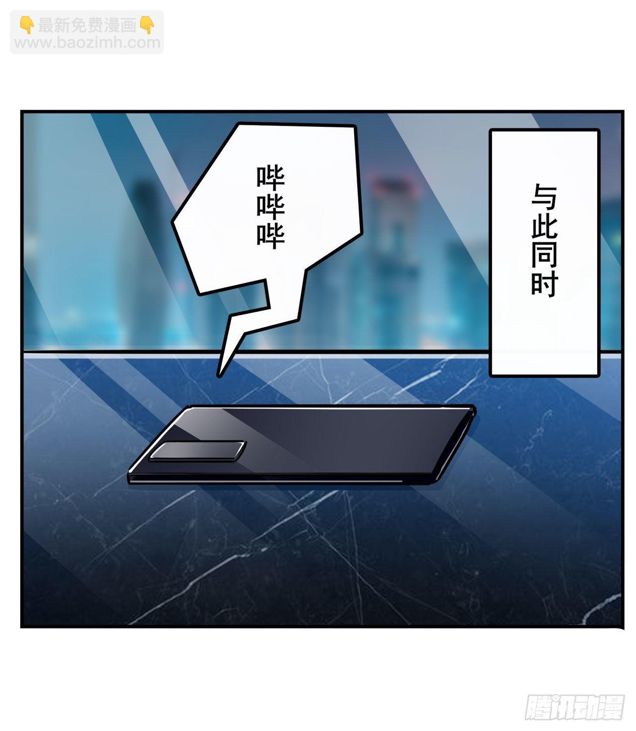 🍜英雄再临（英雄？我早就不当了） 第344话 始作俑者 第7页
