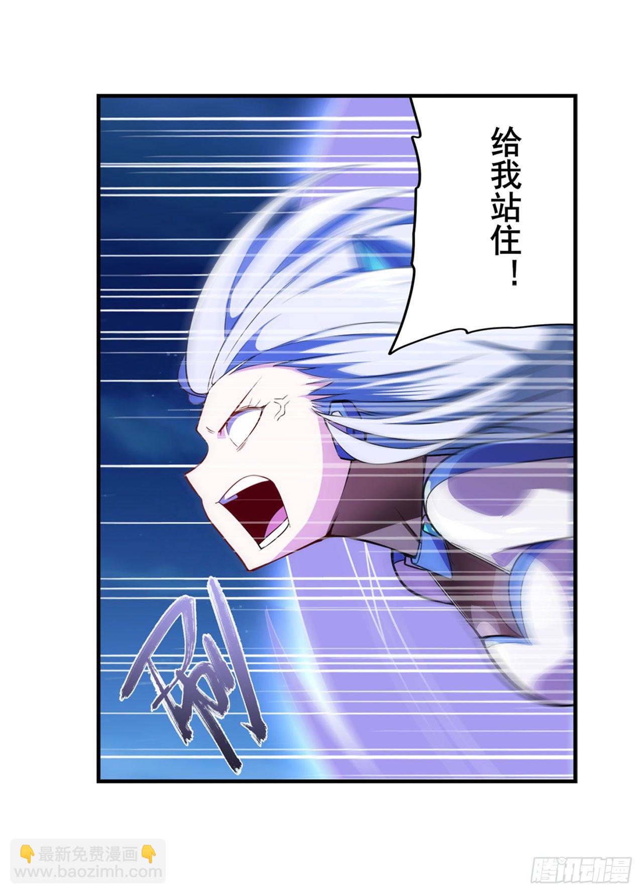 🍜英雄再临（英雄？我早就不当了） 第346话 太极眼开 第24页