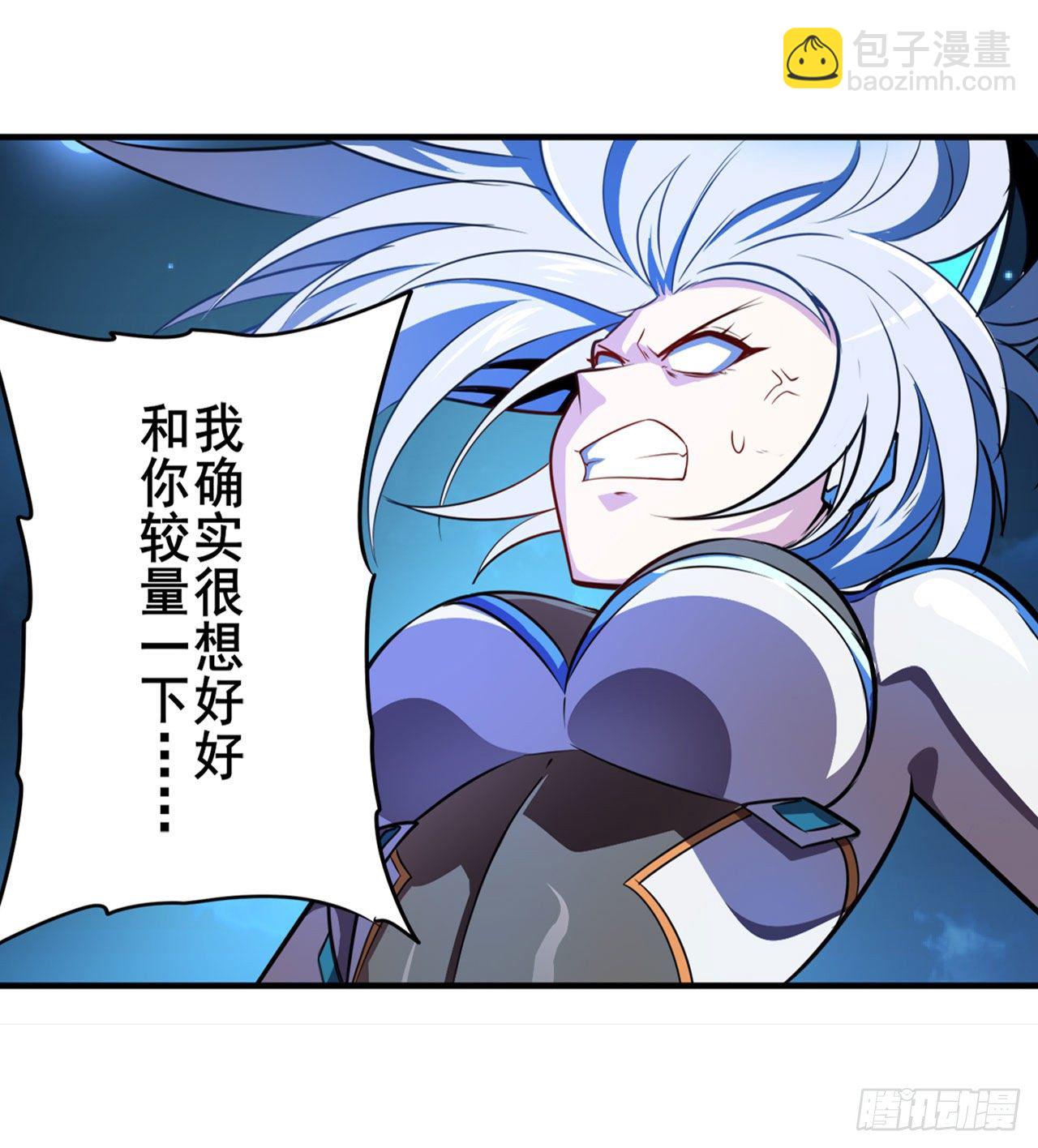 🍜英雄再临（英雄？我早就不当了） 第346话 太极眼开 第28页