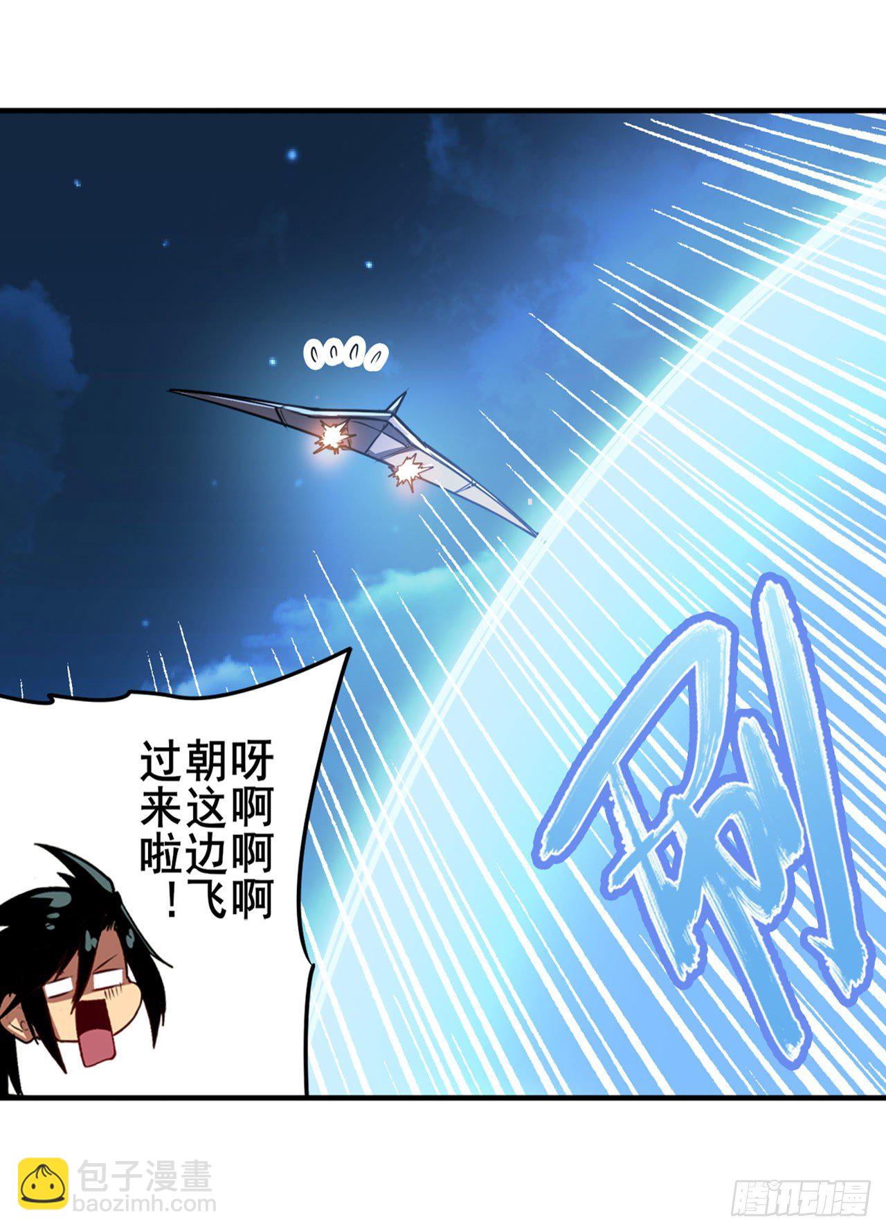 🍜英雄再临（英雄？我早就不当了） 第346话 太极眼开 第36页