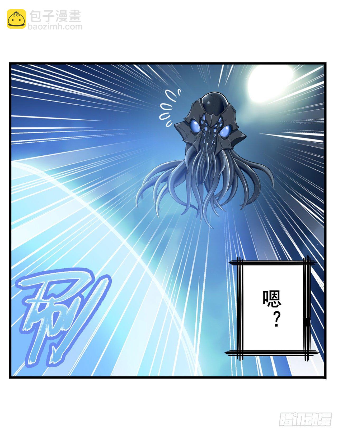 🍜英雄再临（英雄？我早就不当了） 第346话 太极眼开 第39页