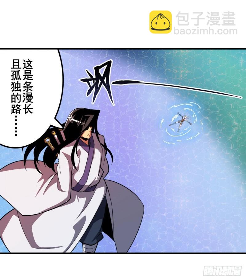🍜英雄再临（英雄？我早就不当了） 第348话 证据 第13页