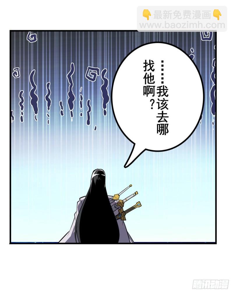 🍜英雄再临（英雄？我早就不当了） 第348话 证据 第15页