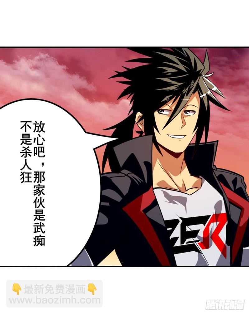 🍜英雄再临（英雄？我早就不当了） 第348话 证据 第19页