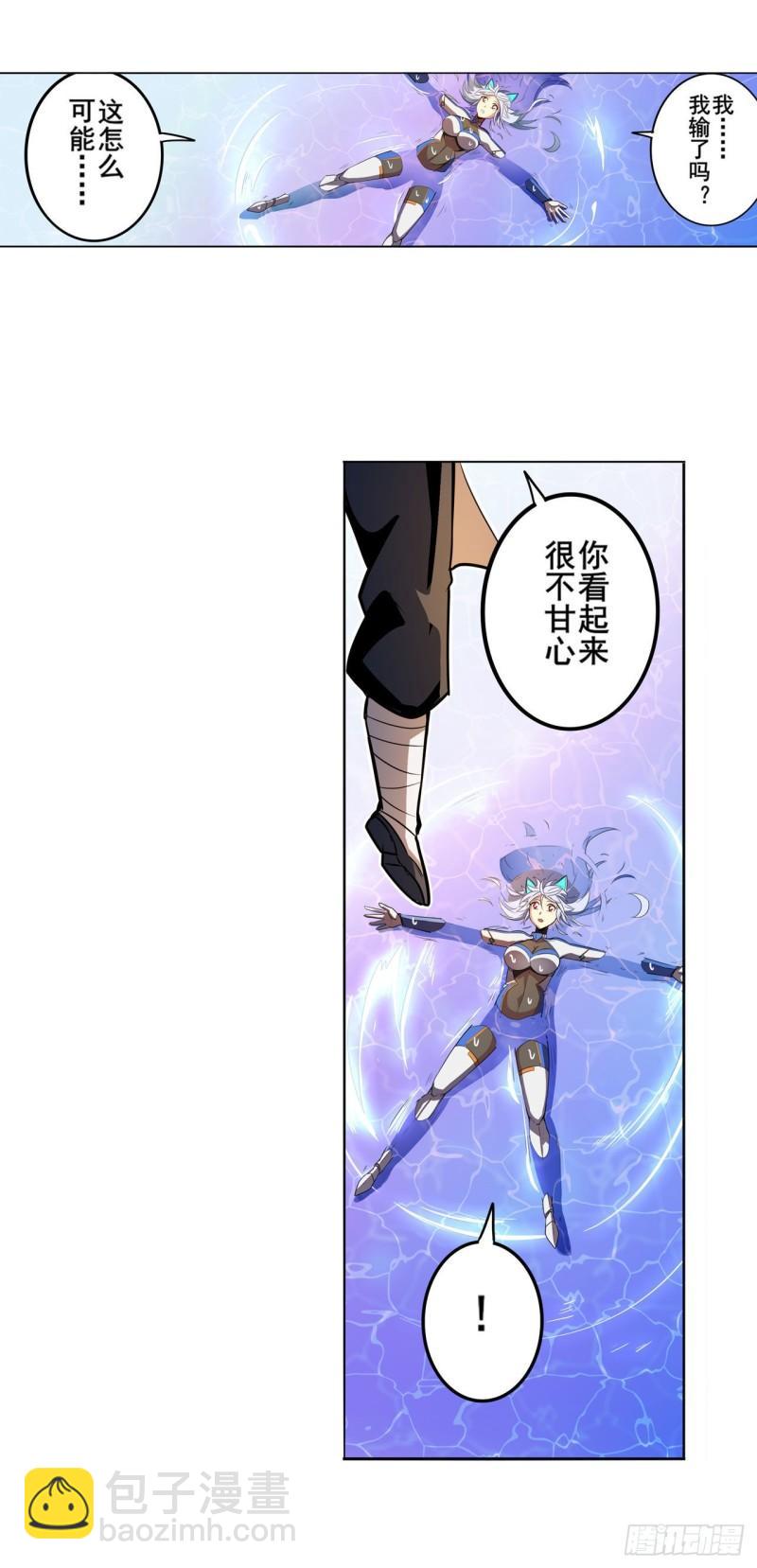 🍜英雄再临（英雄？我早就不当了） 第348话 证据 第2页