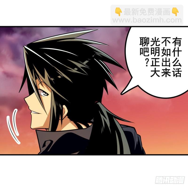 🍜英雄再临（英雄？我早就不当了） 第348话 证据 第46页