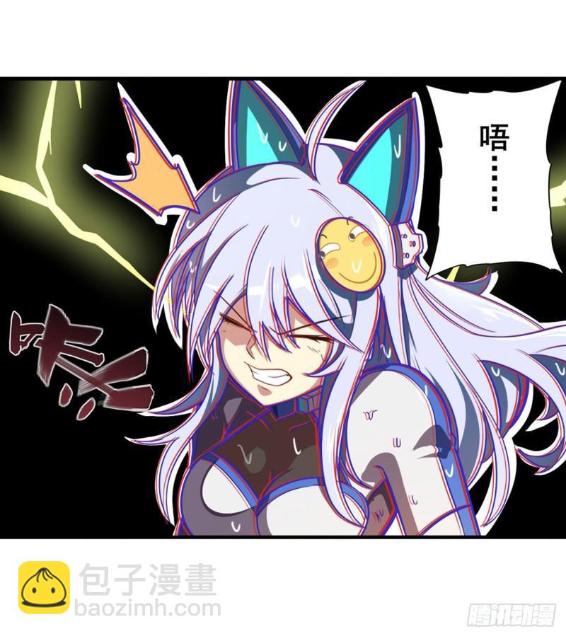 🍜英雄再临（英雄？我早就不当了） 第348话 证据 第5页