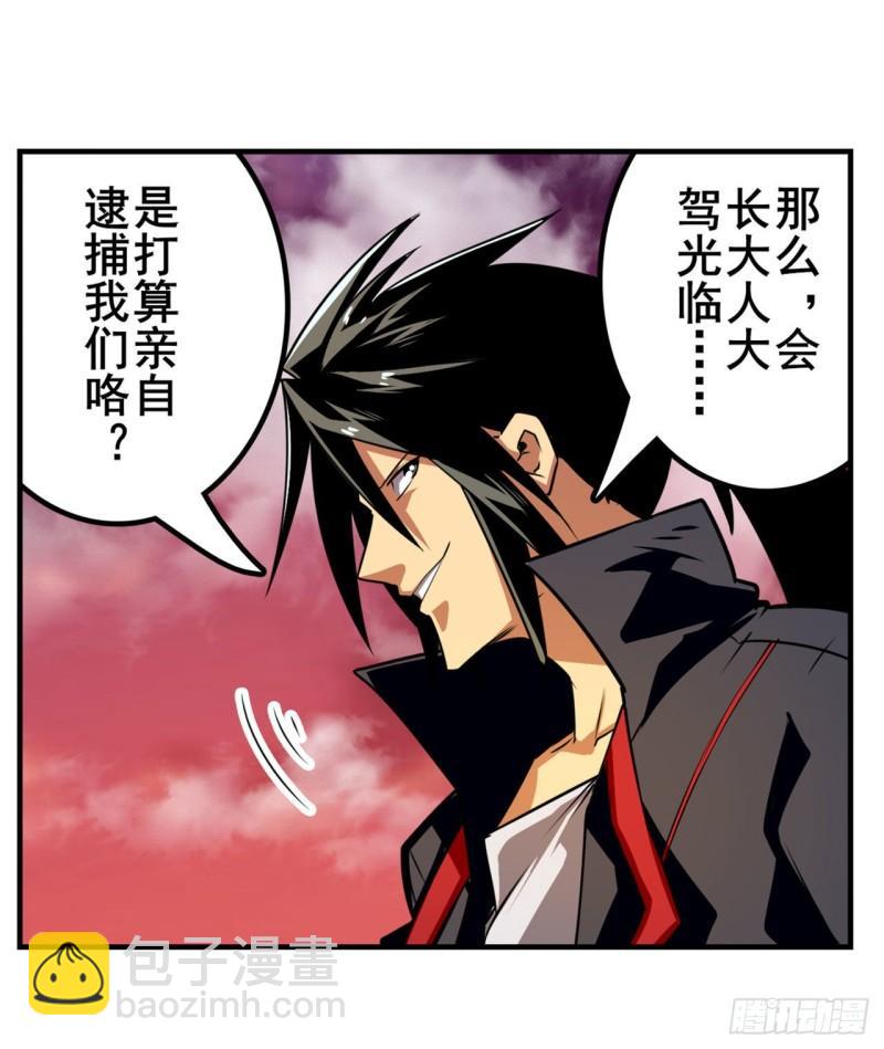 🍜英雄再临（英雄？我早就不当了） 第348话 证据 第50页