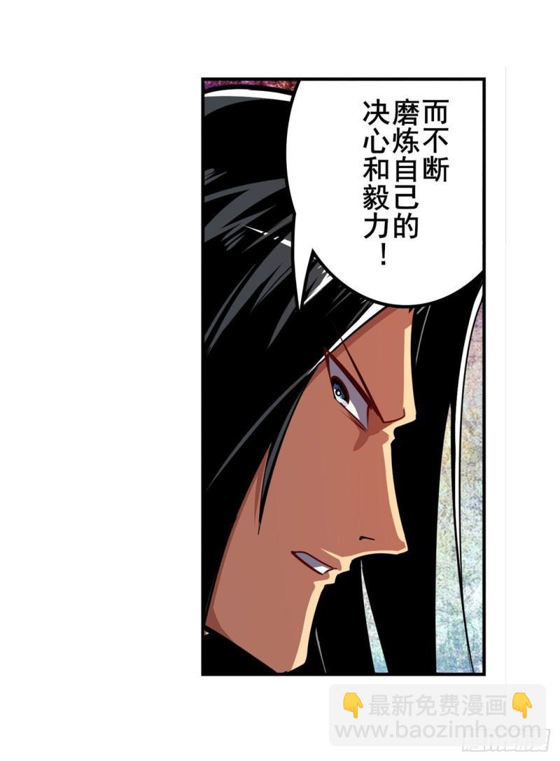 🍜英雄再临（英雄？我早就不当了） 第348话 证据 第9页