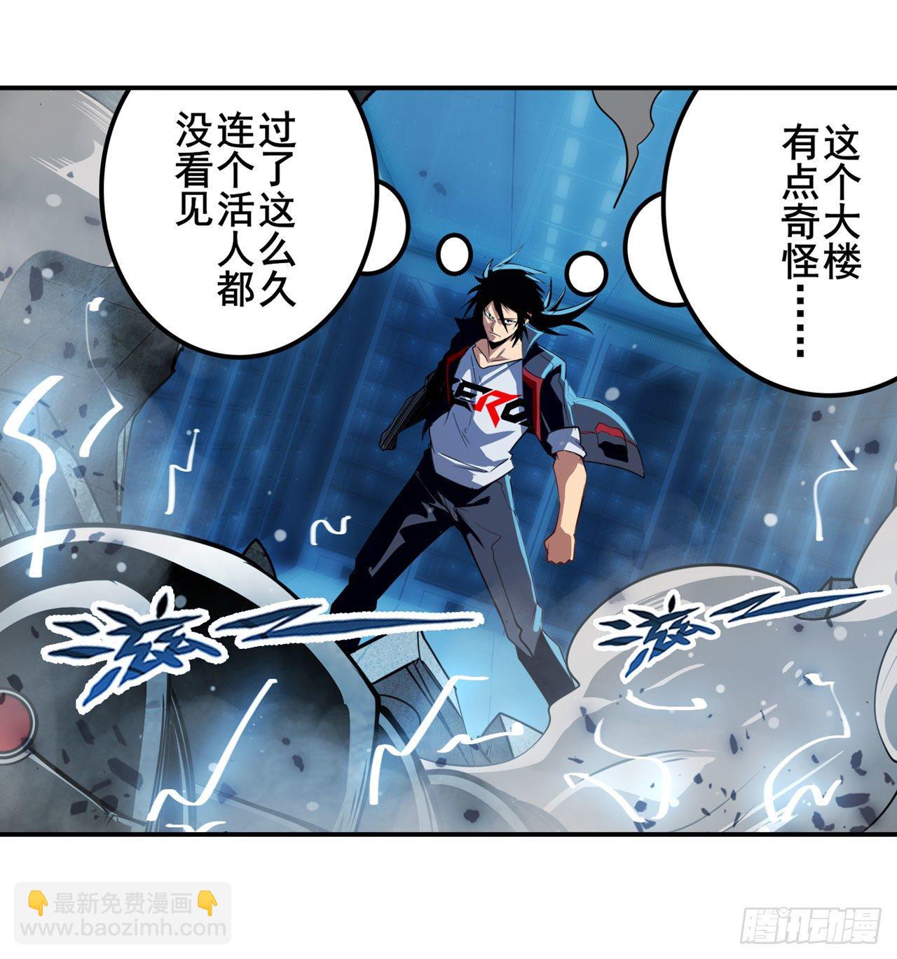 🍜英雄再临（英雄？我早就不当了） 第350话 拦截 第14页