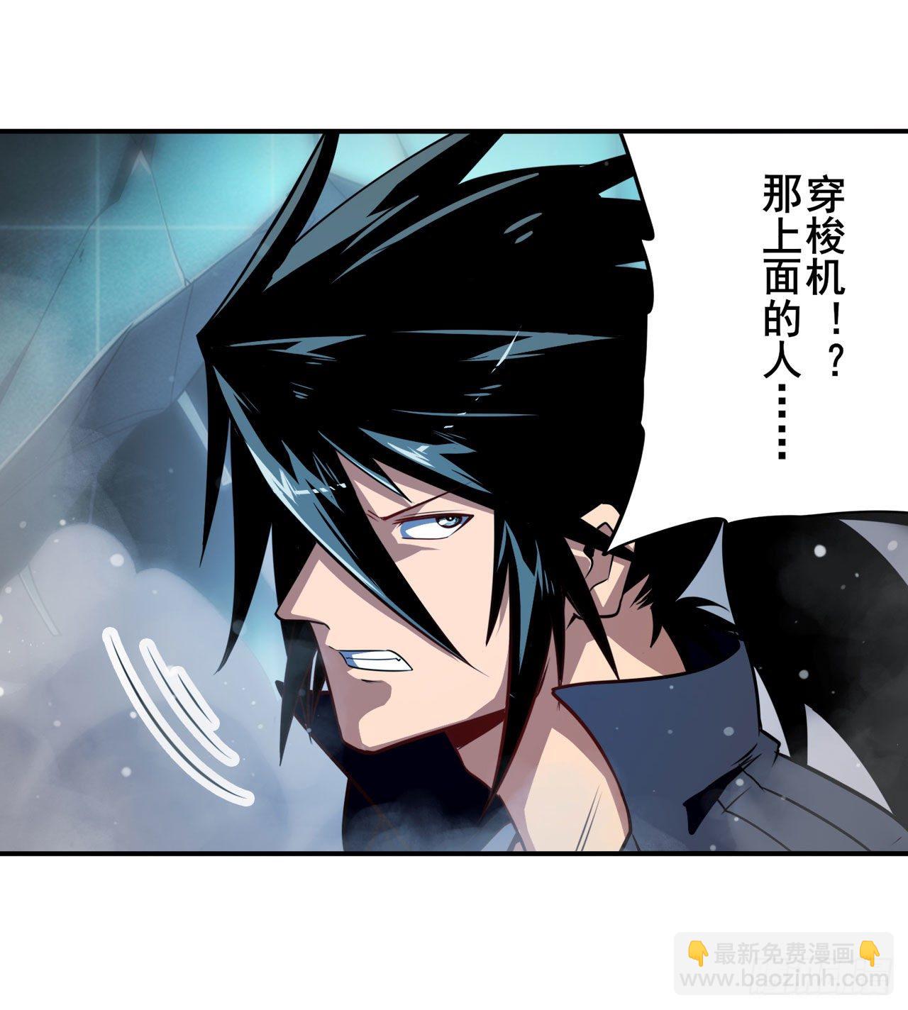 🍜英雄再临（英雄？我早就不当了） 第350话 拦截 第17页