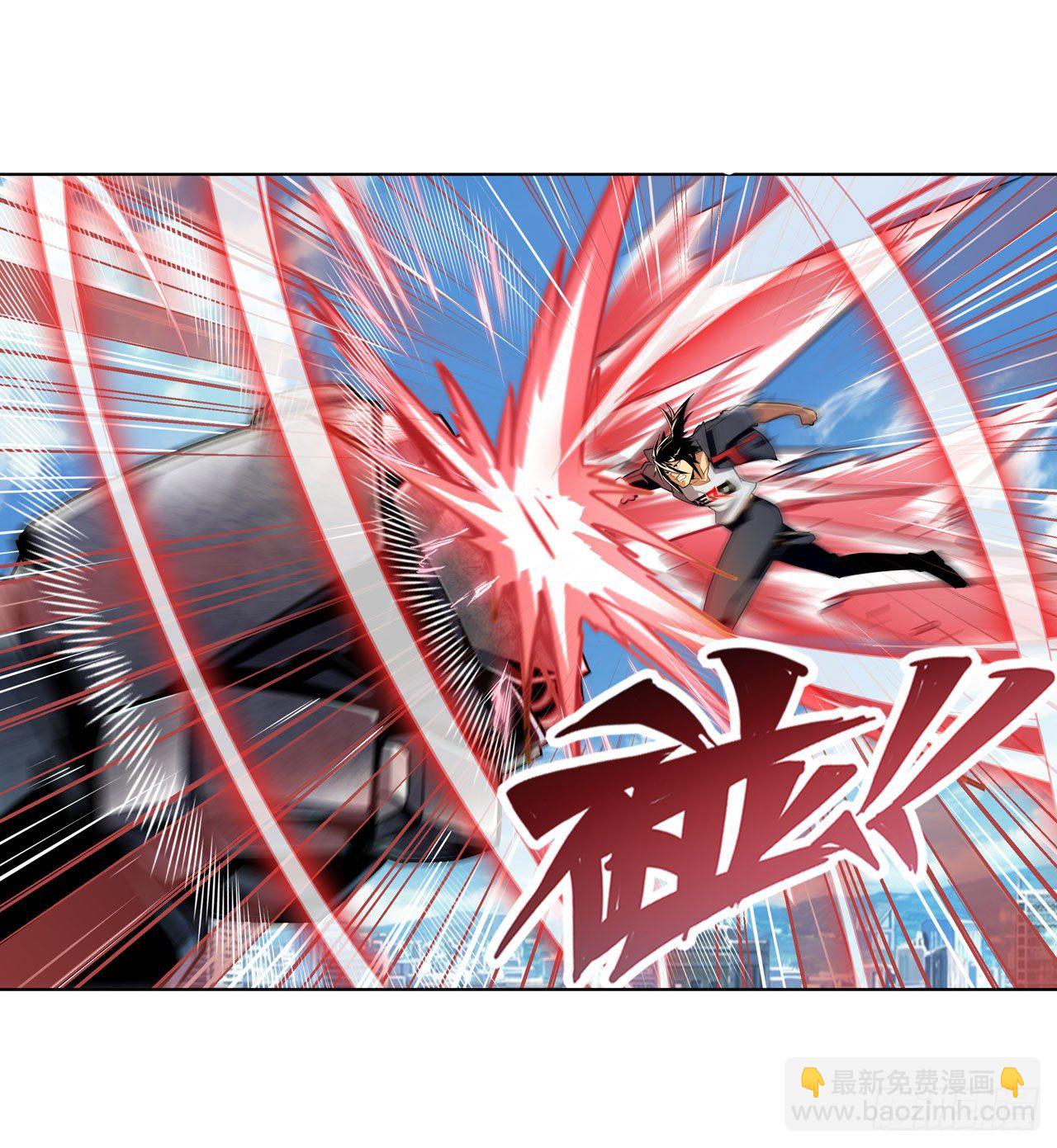 🍜英雄再临（英雄？我早就不当了） 第350话 拦截 第31页