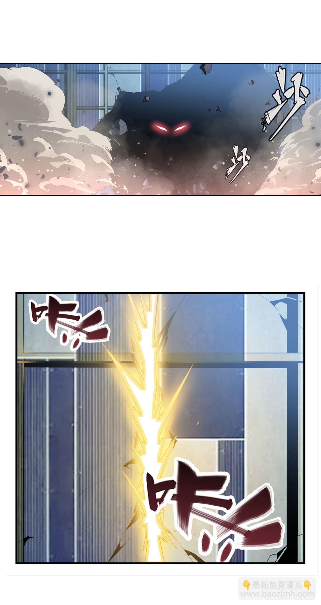 🍜英雄再临（英雄？我早就不当了） 第350话 拦截 第34页