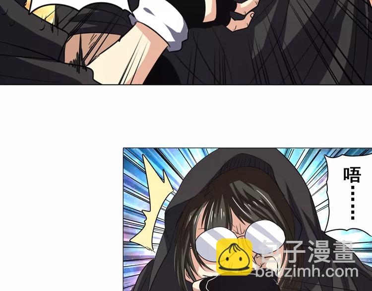 🍜英雄再临（英雄？我早就不当了） 第36话 第40页
