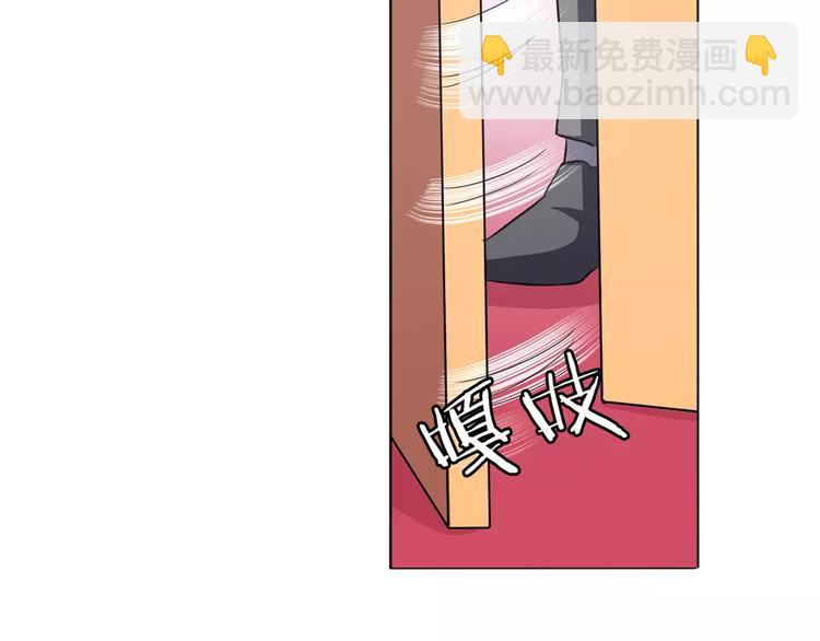 🍜英雄再临（英雄？我早就不当了） 第36话 第6页