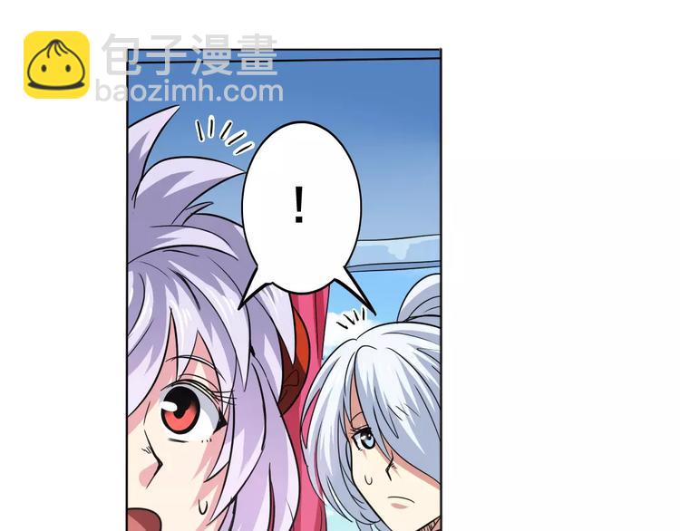 🍜英雄再临（英雄？我早就不当了） 第36话 第7页