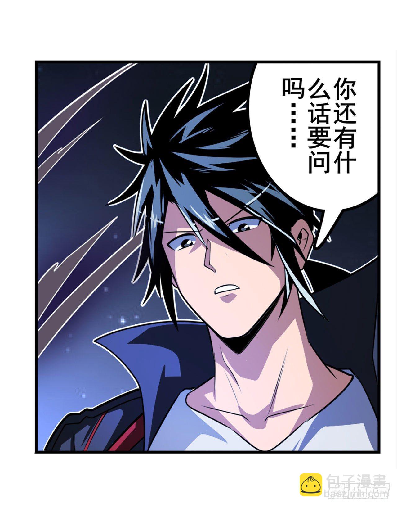 🍜英雄再临（英雄？我早就不当了） 第352话 其名蕴含之意 第40页