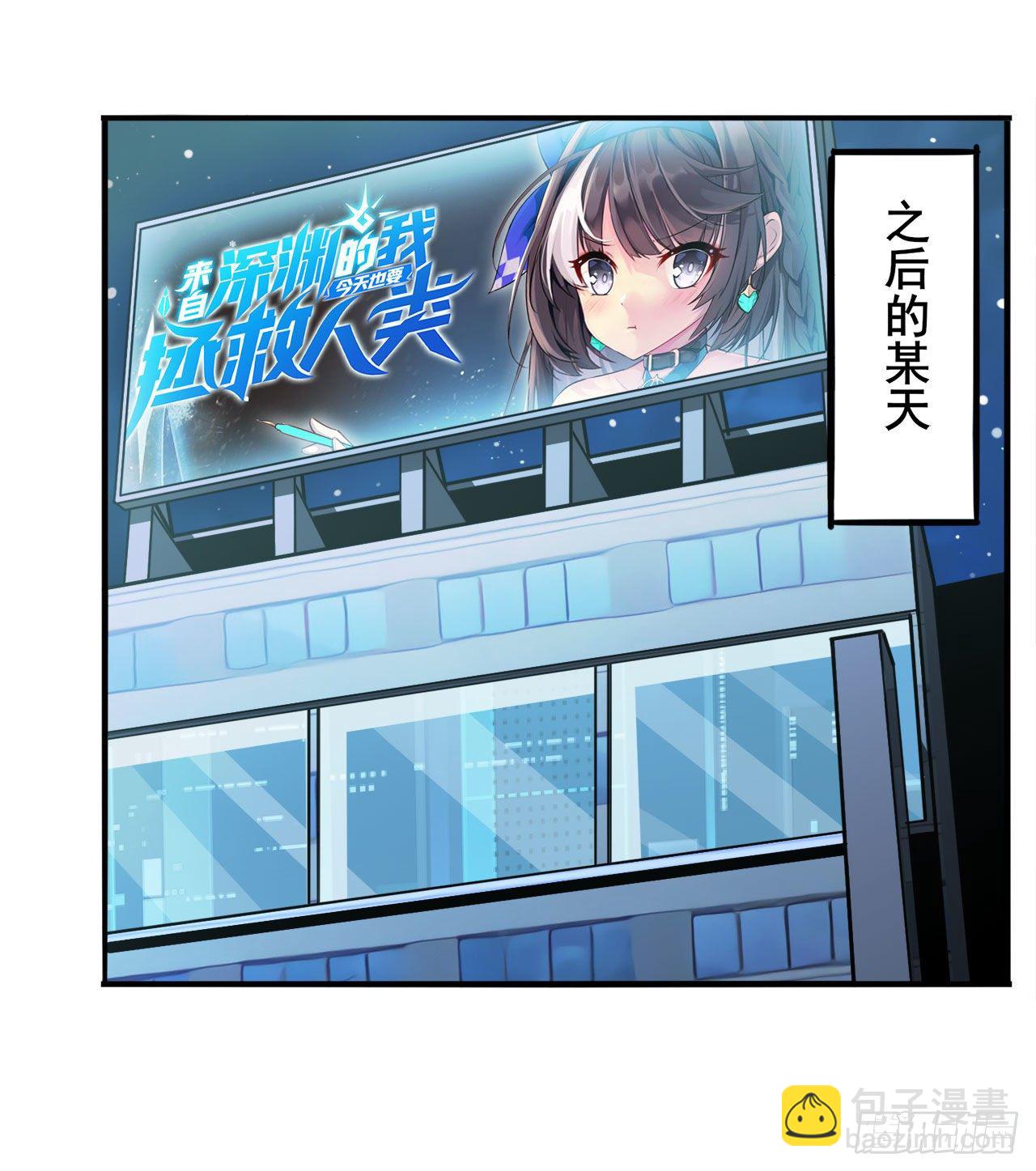 🍜英雄再临（英雄？我早就不当了） 第356话 天神洛基 第2页