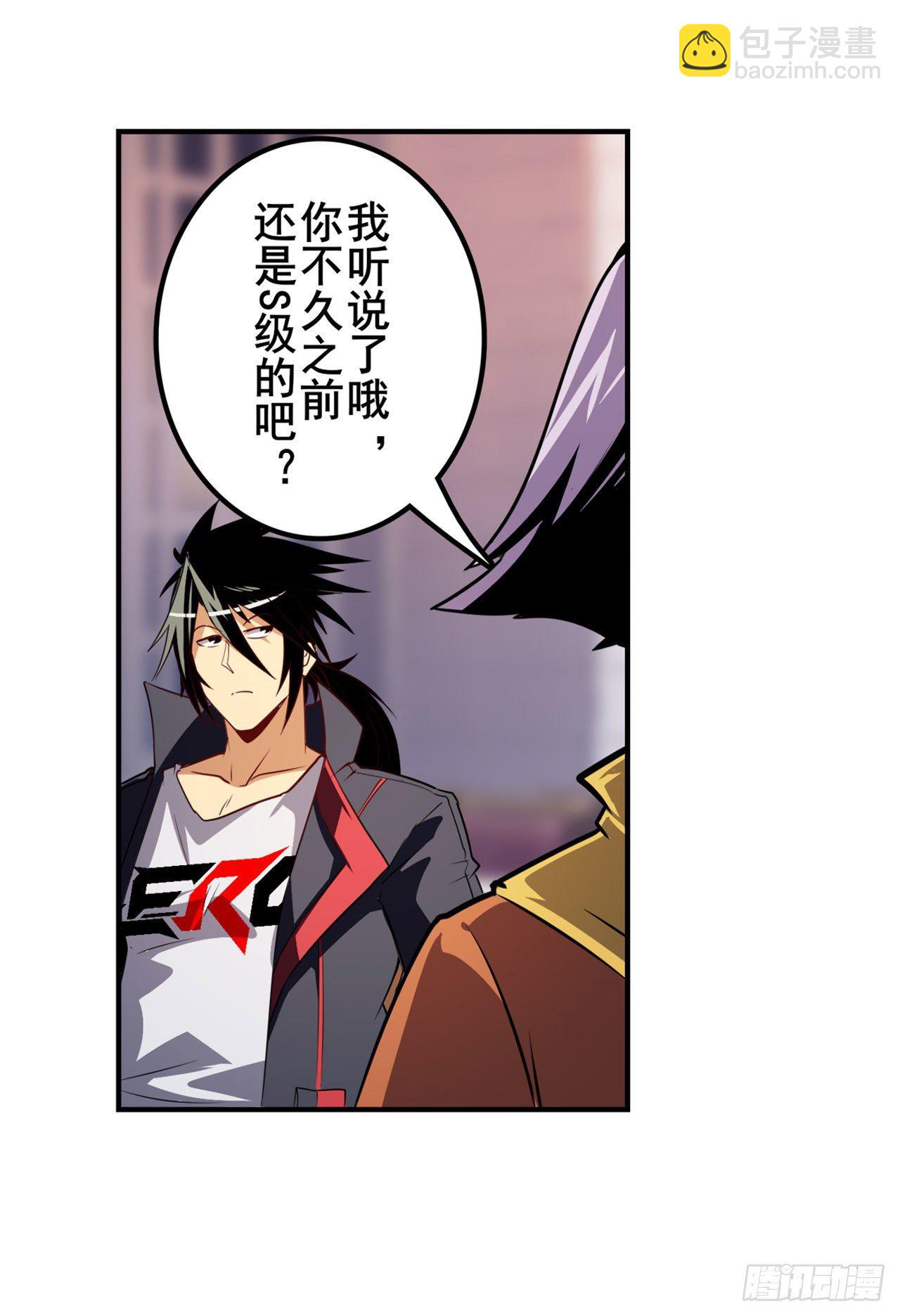 🍜英雄再临（英雄？我早就不当了） 第356话 天神洛基 第21页