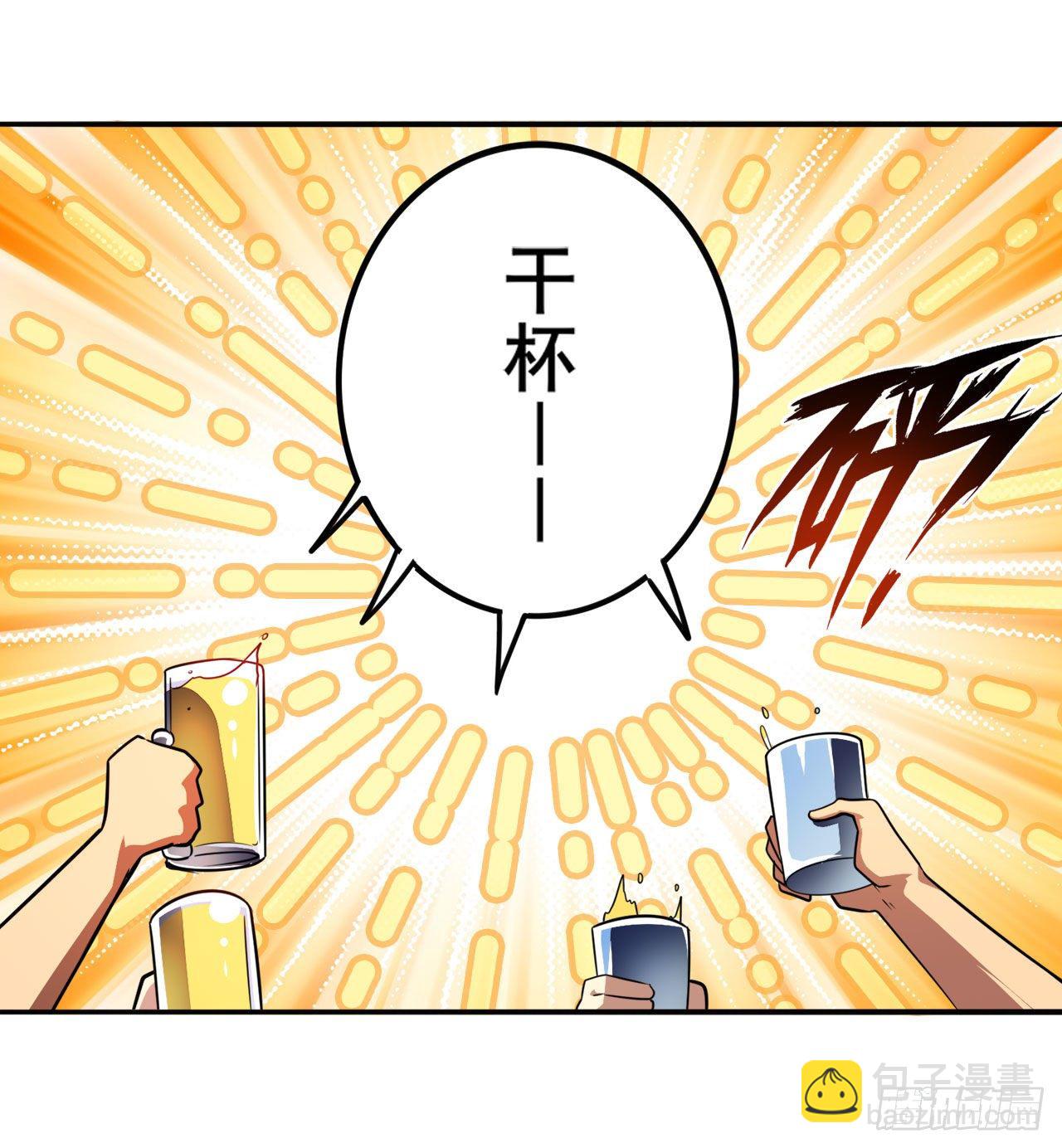 🍜英雄再临（英雄？我早就不当了） 第356话 天神洛基 第3页