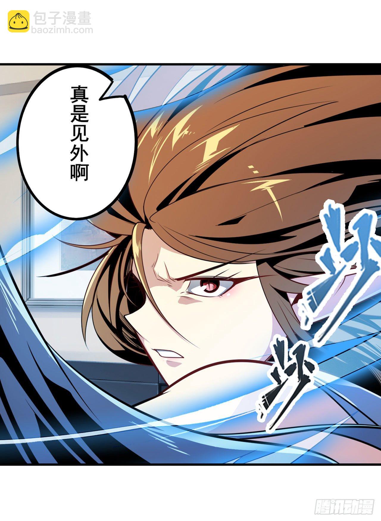 🍜英雄再临（英雄？我早就不当了） 第358话 剑仙之争 第10页