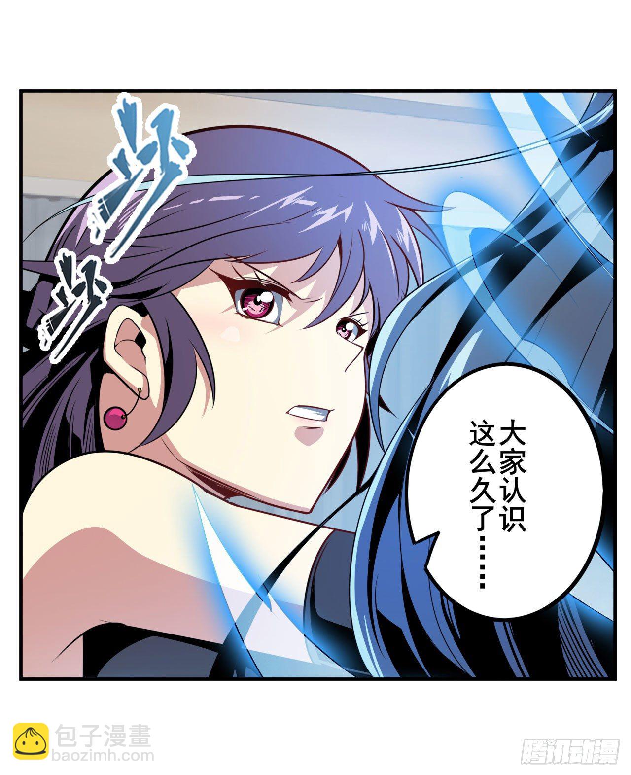 🍜英雄再临（英雄？我早就不当了） 第358话 剑仙之争 第11页