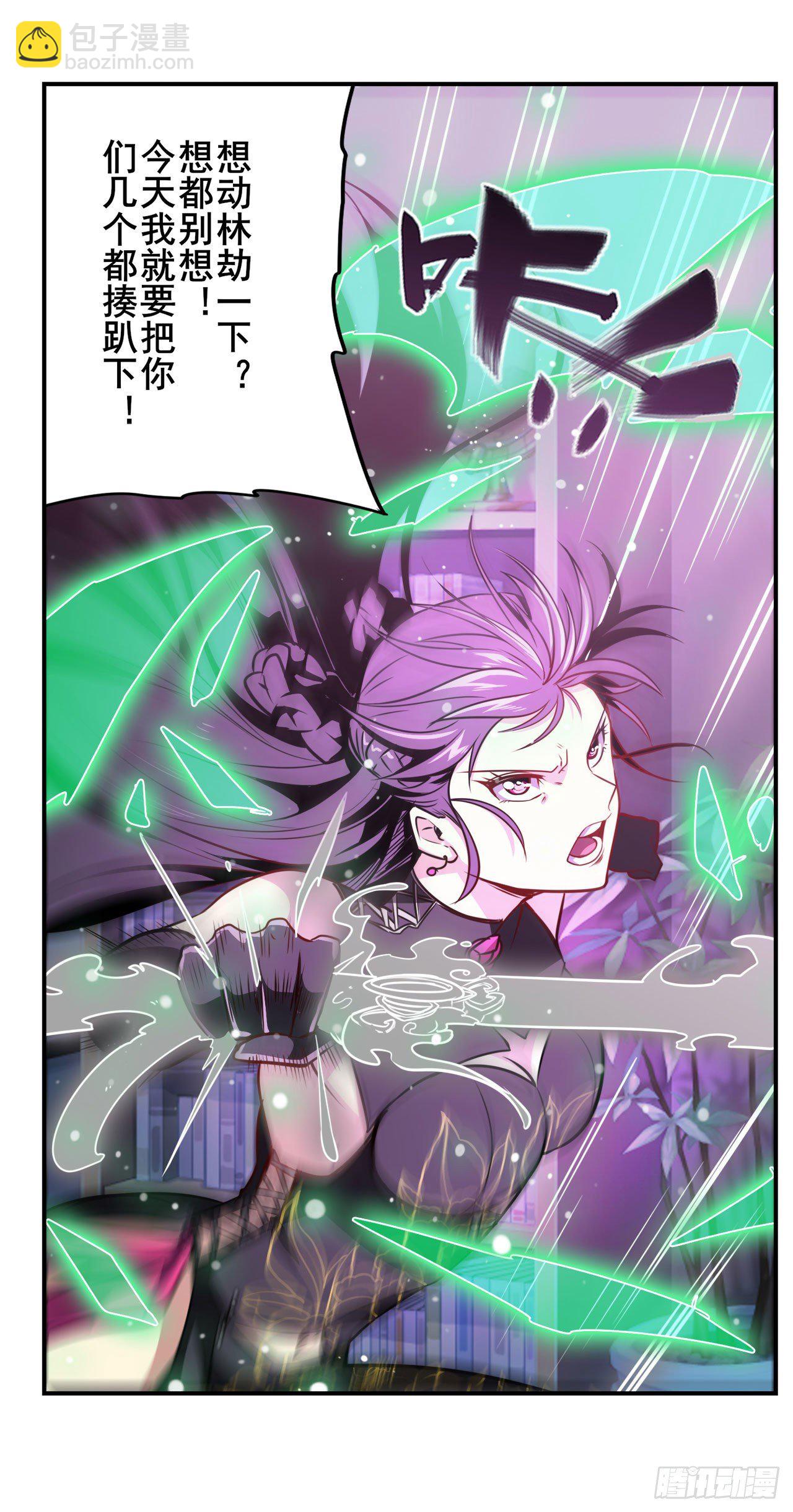 🍜英雄再临（英雄？我早就不当了） 第358话 剑仙之争 第32页