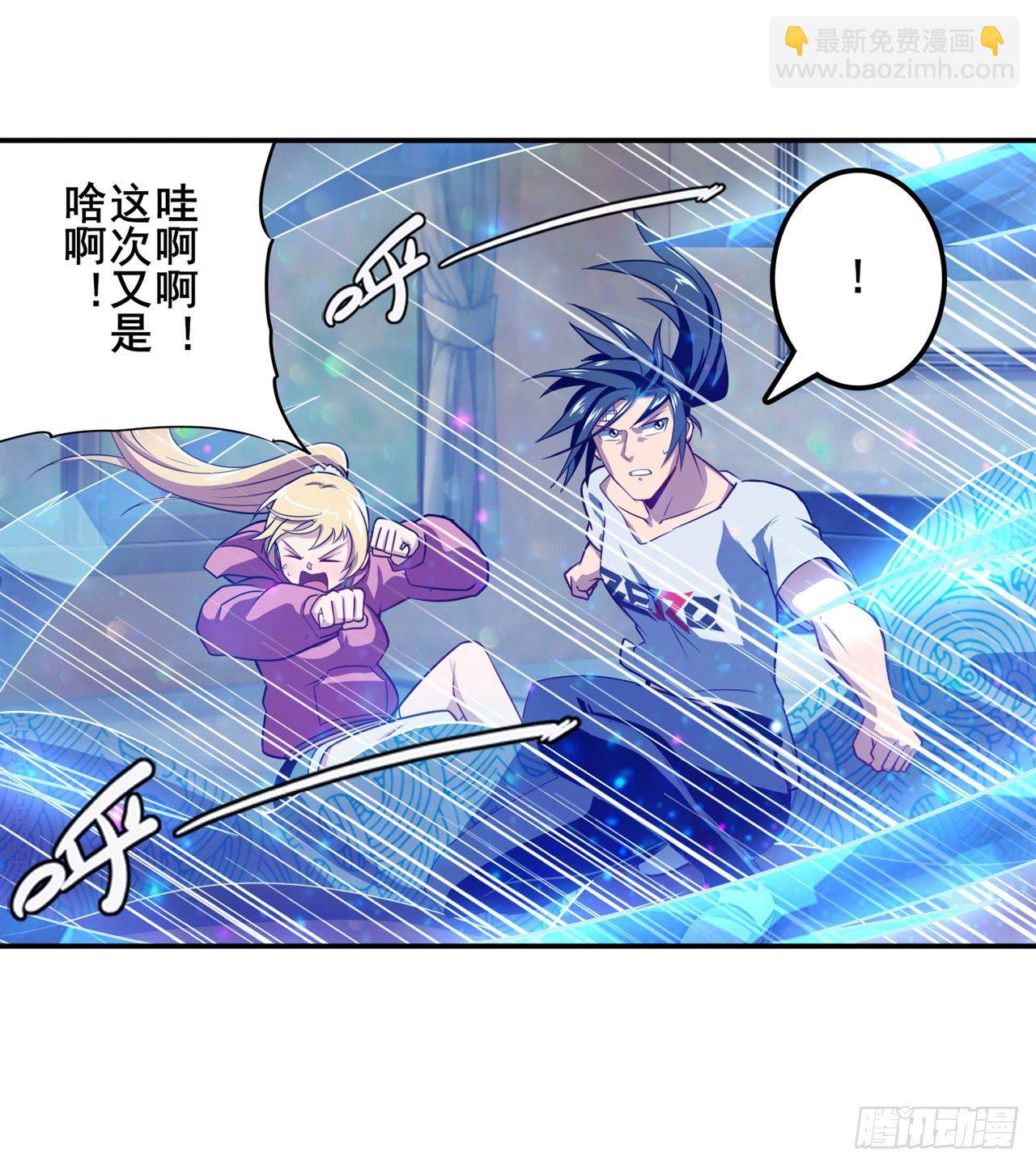 🍜英雄再临（英雄？我早就不当了） 第358话 剑仙之争 第39页