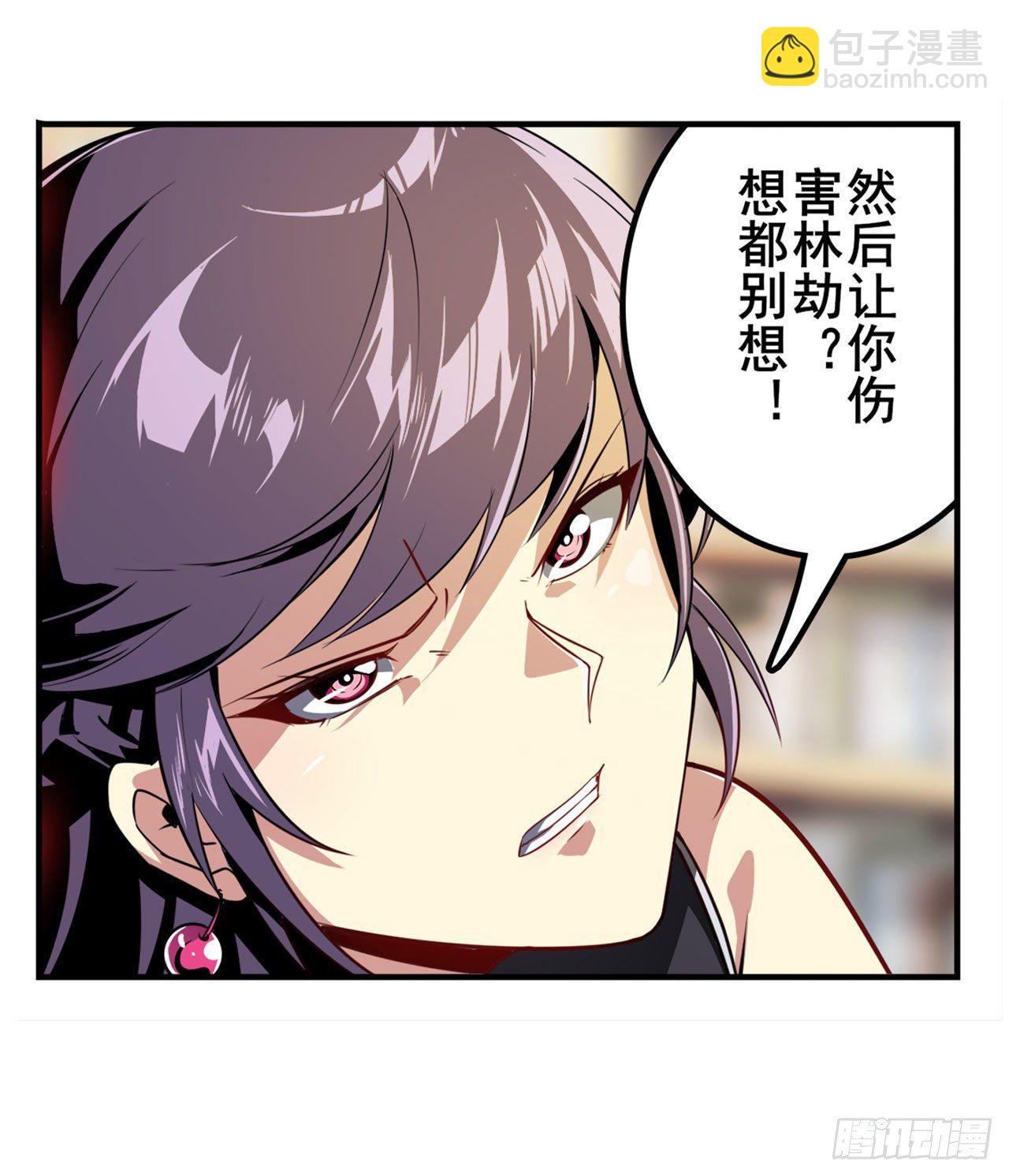 🍜英雄再临（英雄？我早就不当了） 第358话 剑仙之争 第4页