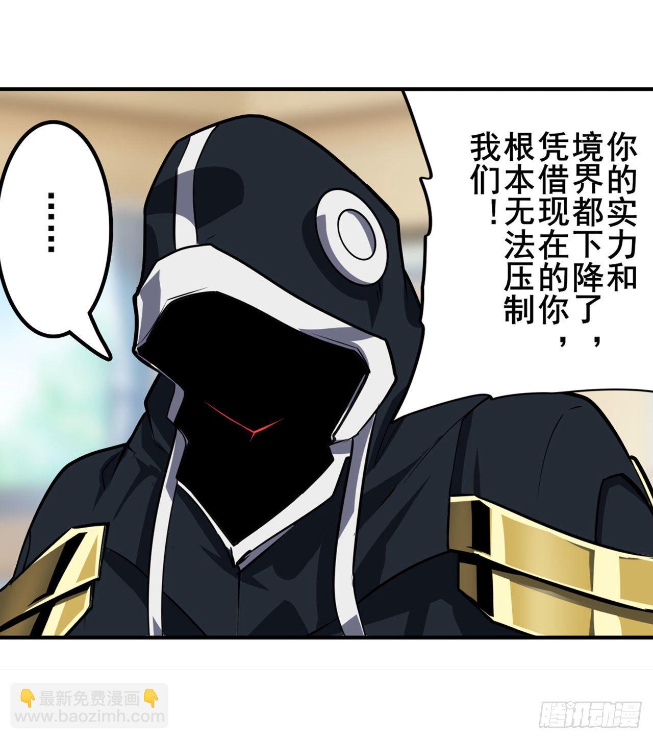 🍜英雄再临（英雄？我早就不当了） 第358话 剑仙之争 第44页