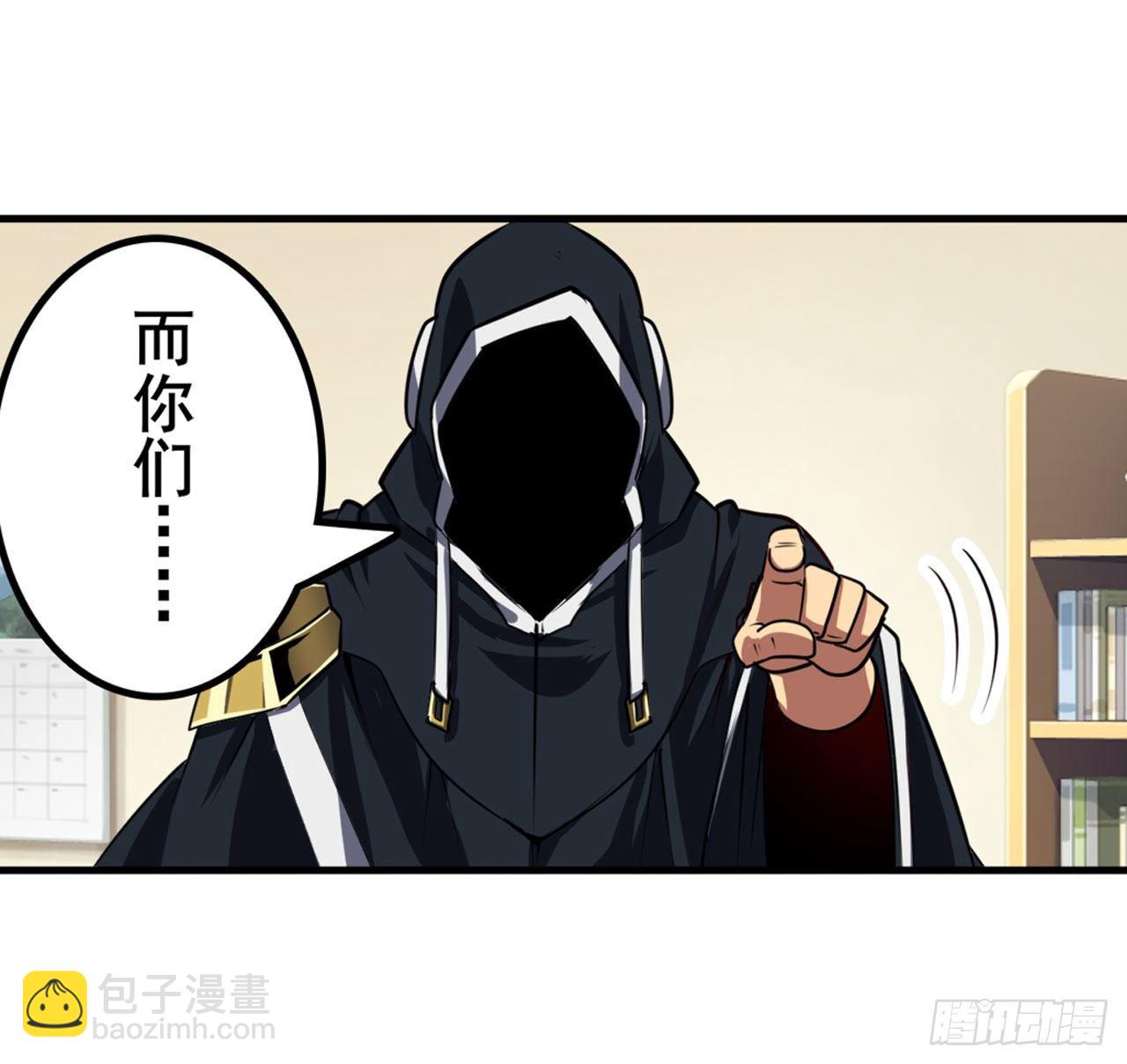 🍜英雄再临（英雄？我早就不当了） 第358话 剑仙之争 第46页