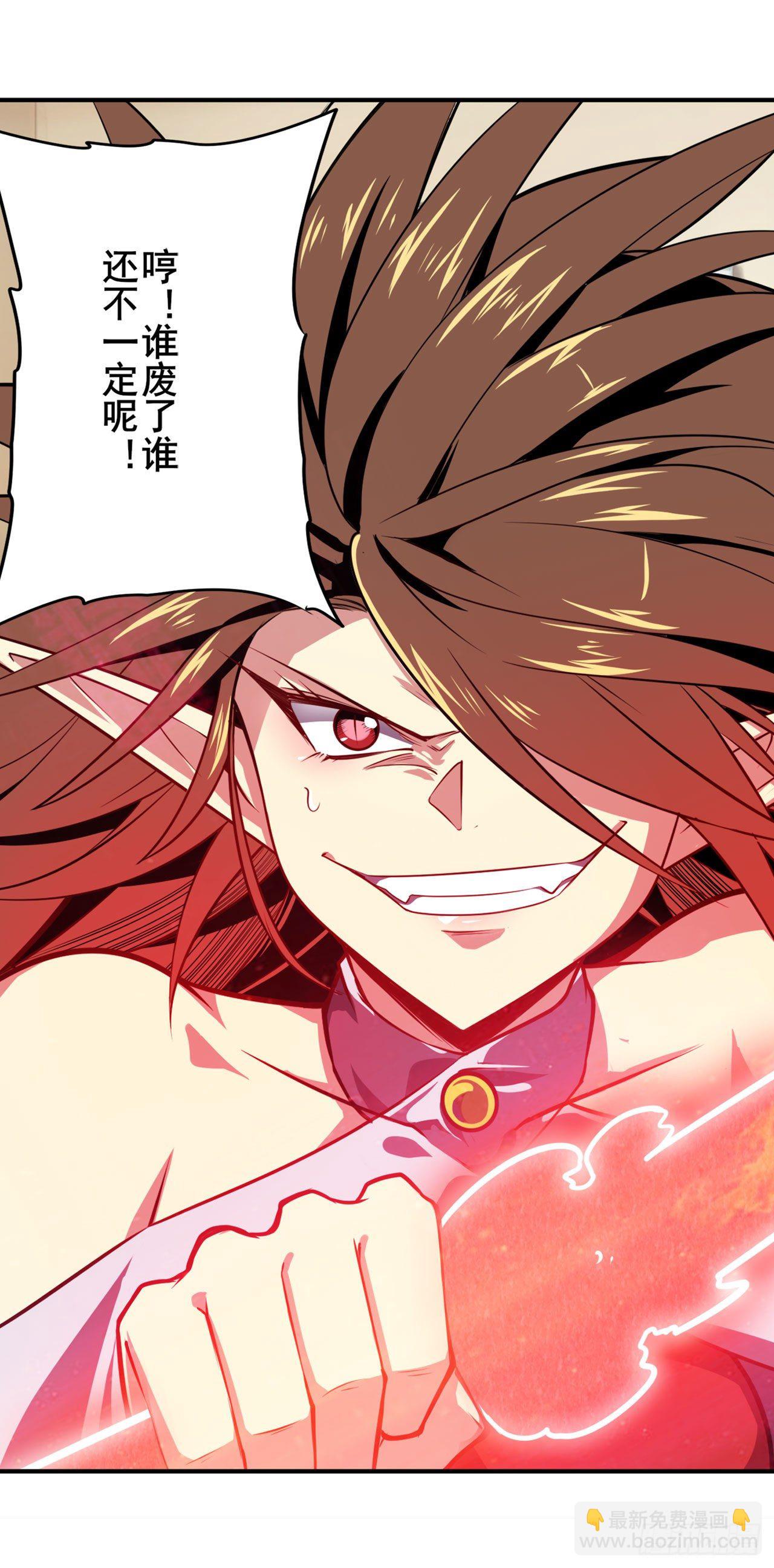🍜英雄再临（英雄？我早就不当了） 第358话 剑仙之争 第49页