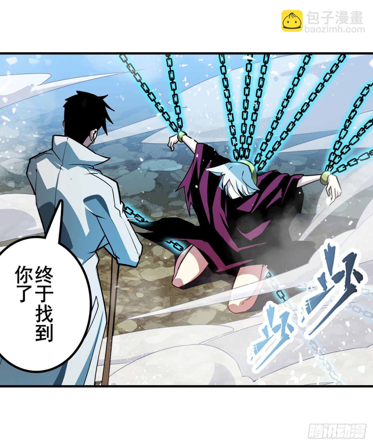 🍜英雄再临（英雄？我早就不当了） 第362话 芬里尔 第2页