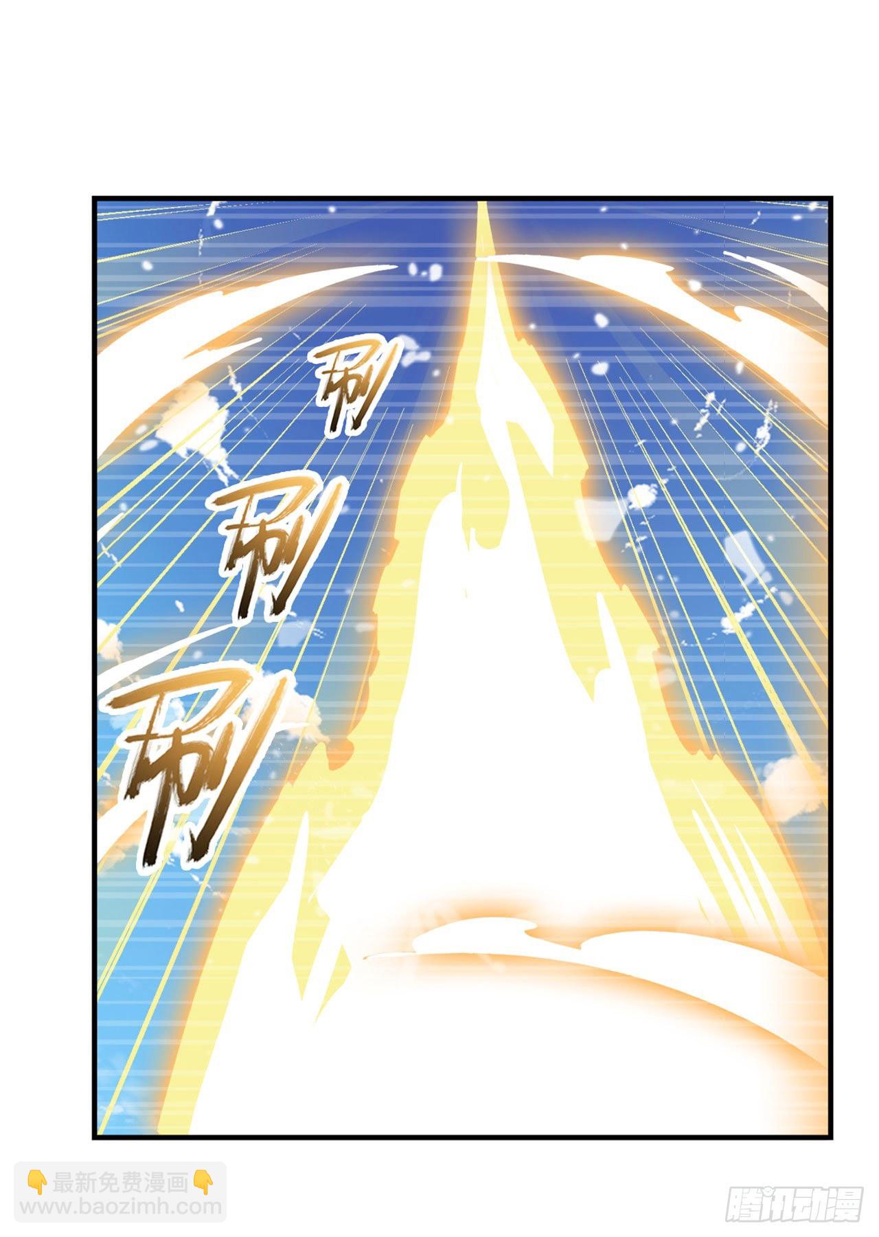 🍜英雄再临（英雄？我早就不当了） 第362话 芬里尔 第22页