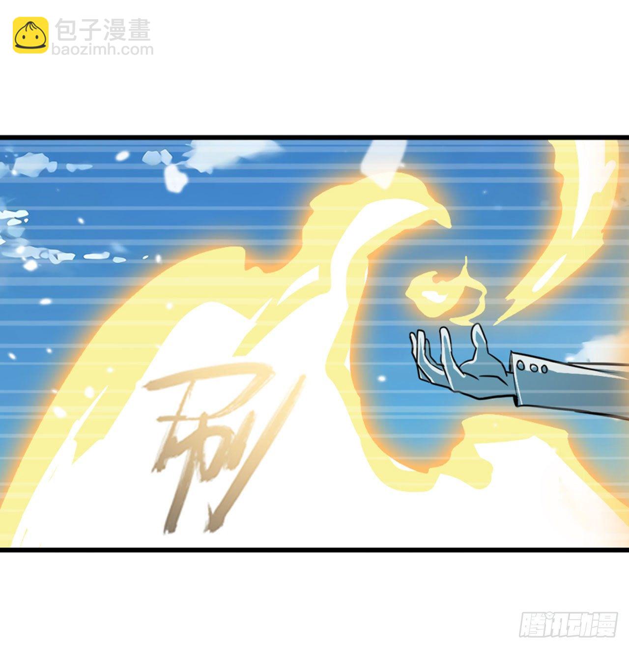 🍜英雄再临（英雄？我早就不当了） 第362话 芬里尔 第23页