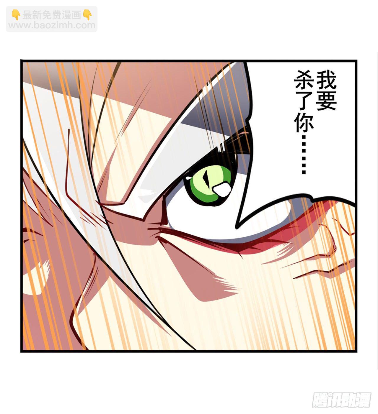 🍜英雄再临（英雄？我早就不当了） 第362话 芬里尔 第42页