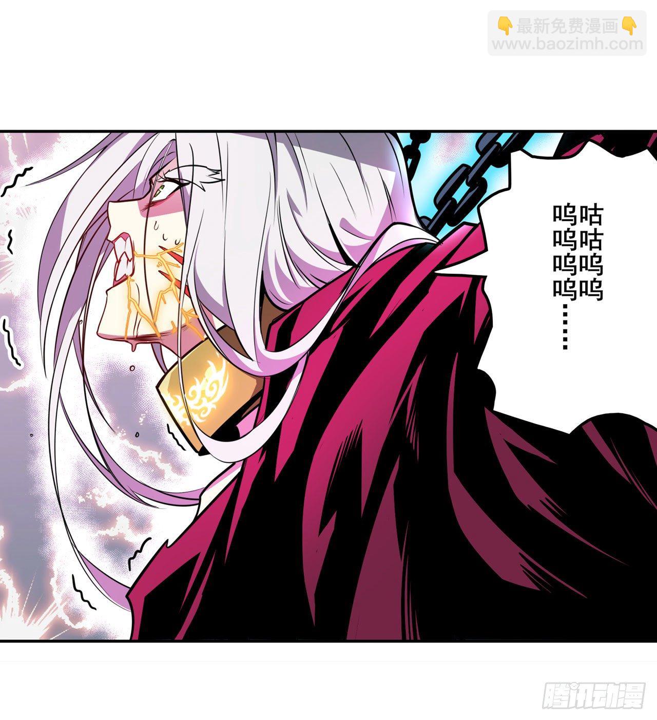 🍜英雄再临（英雄？我早就不当了） 第362话 芬里尔 第45页