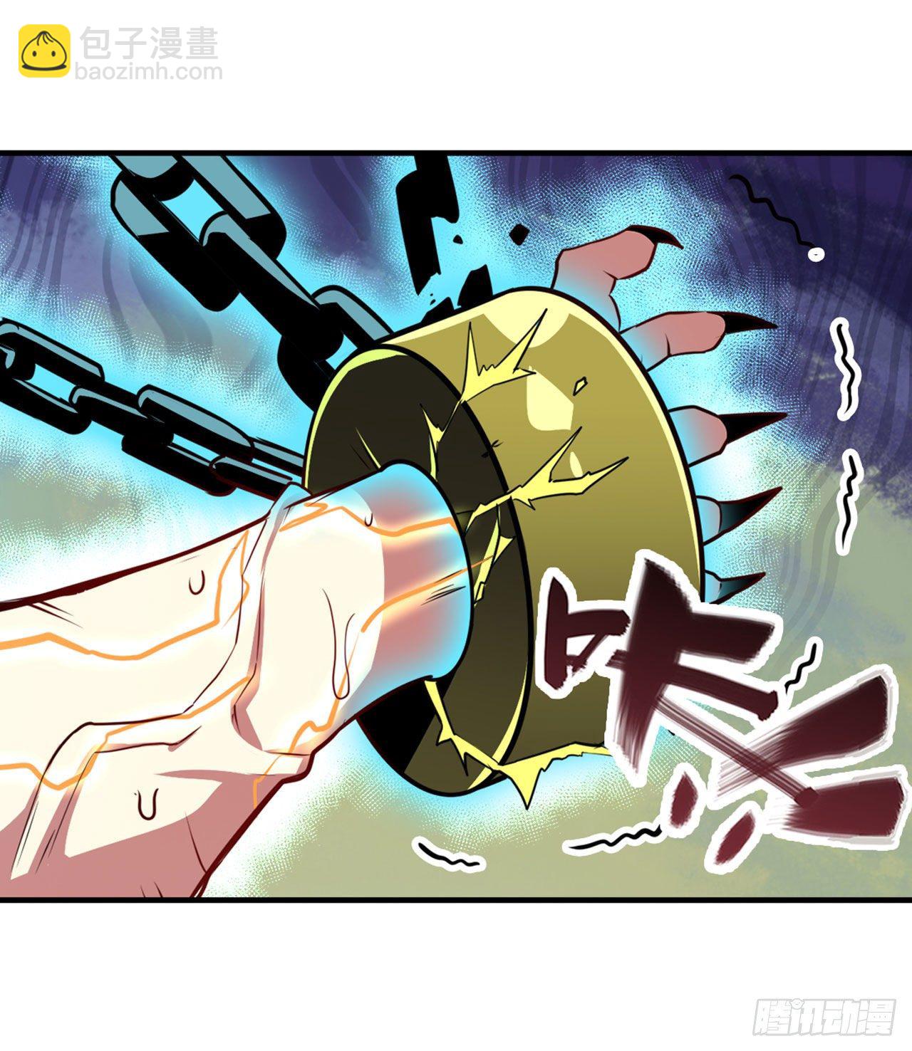 🍜英雄再临（英雄？我早就不当了） 第362话 芬里尔 第46页