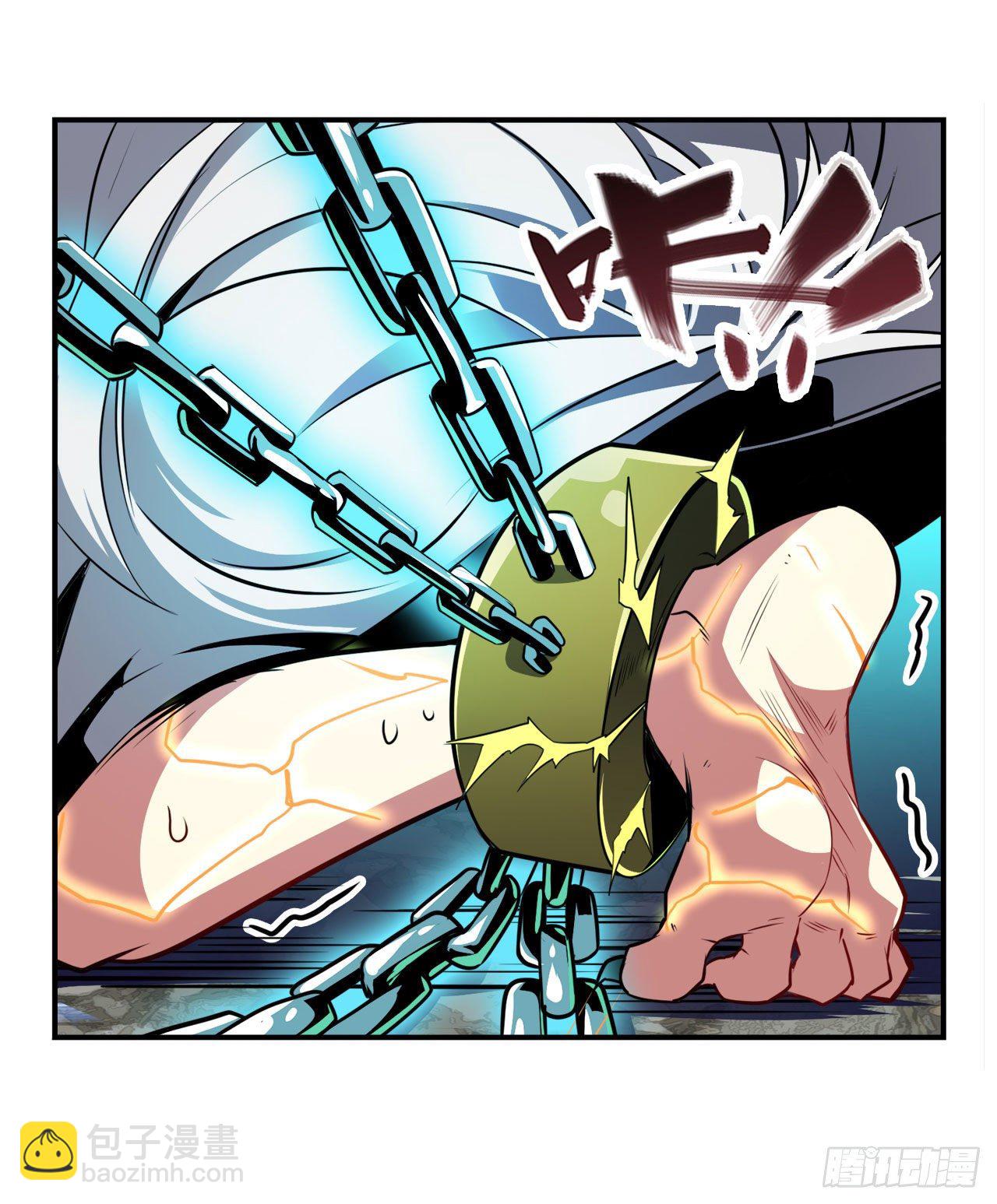 🍜英雄再临（英雄？我早就不当了） 第362话 芬里尔 第47页