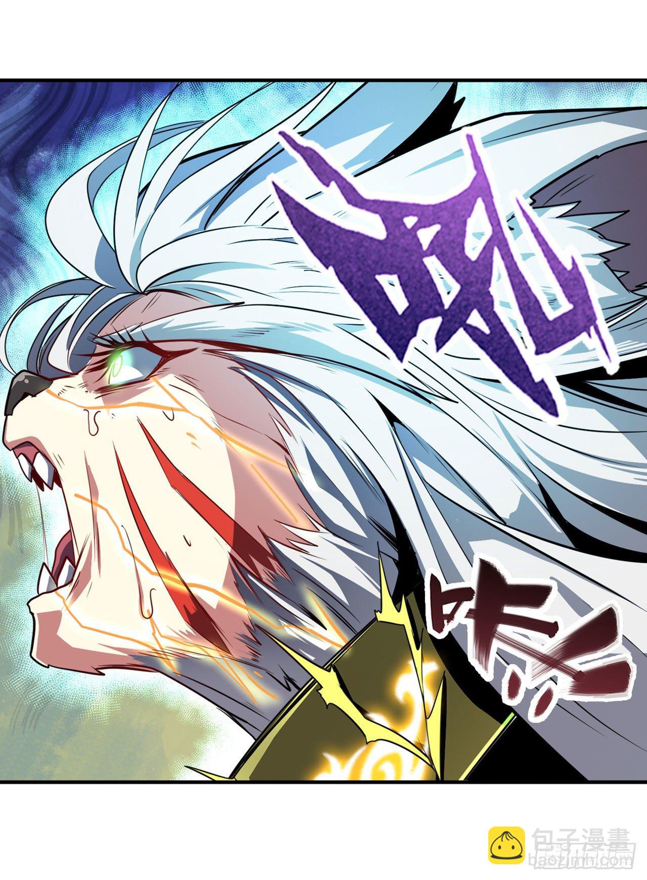 🍜英雄再临（英雄？我早就不当了） 第362话 芬里尔 第48页