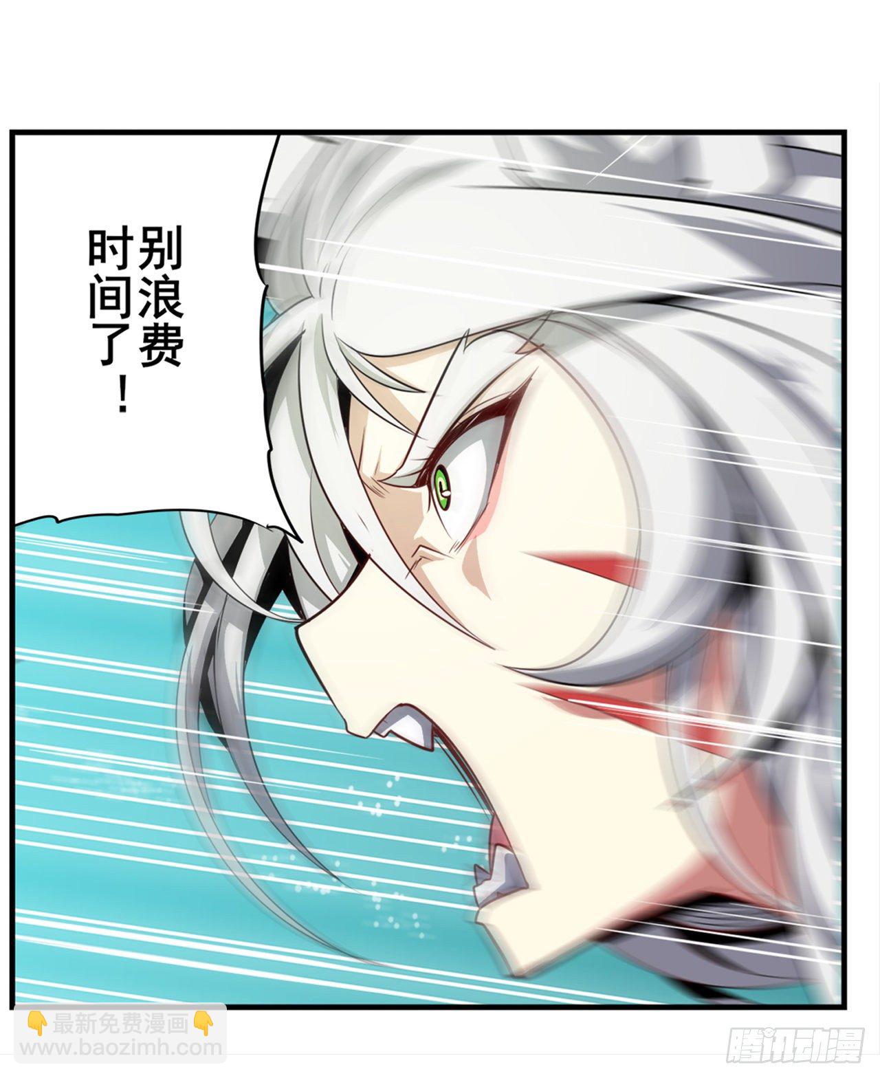 🍜英雄再临（英雄？我早就不当了） 第364话 暴走的芬里尔 第12页