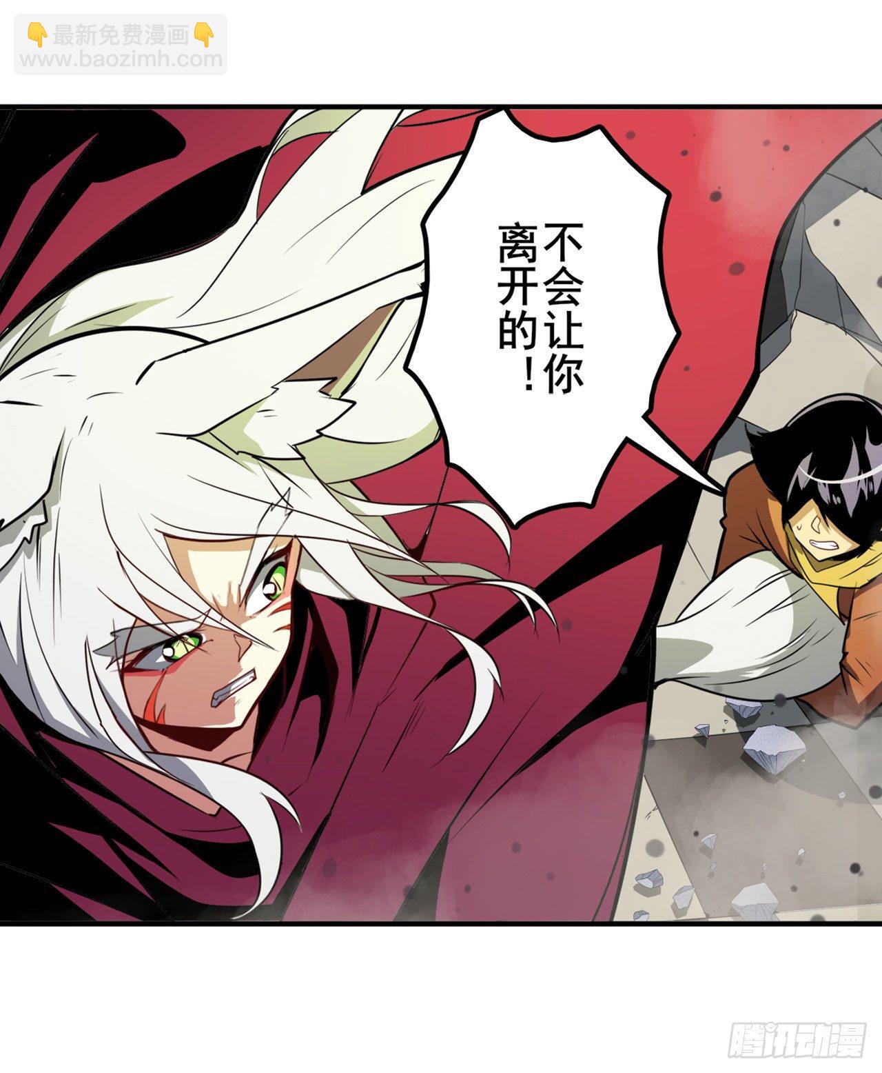 🍜英雄再临（英雄？我早就不当了） 第364话 暴走的芬里尔 第15页