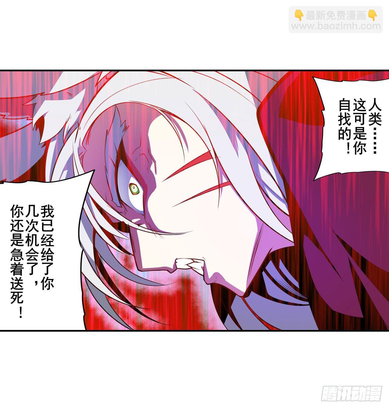 🍜英雄再临（英雄？我早就不当了） 第364话 暴走的芬里尔 第17页