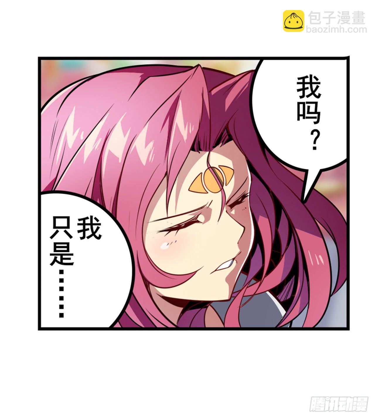 🍜英雄再临（英雄？我早就不当了） 第364话 暴走的芬里尔 第24页