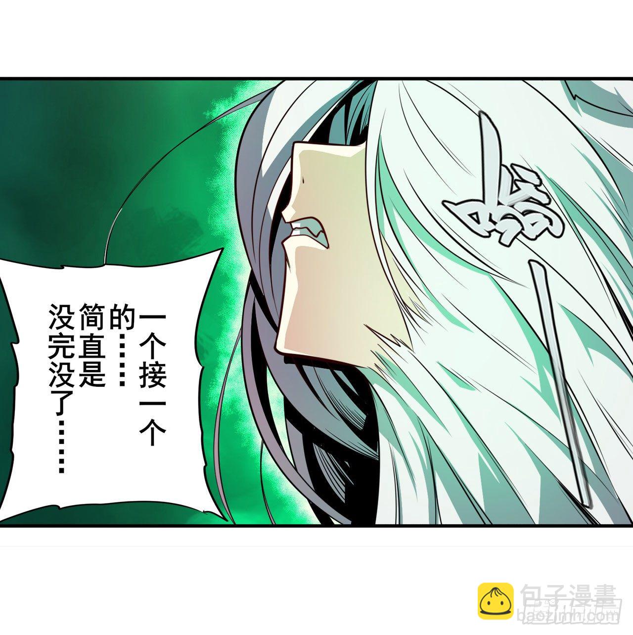 🍜英雄再临（英雄？我早就不当了） 第364话 暴走的芬里尔 第32页
