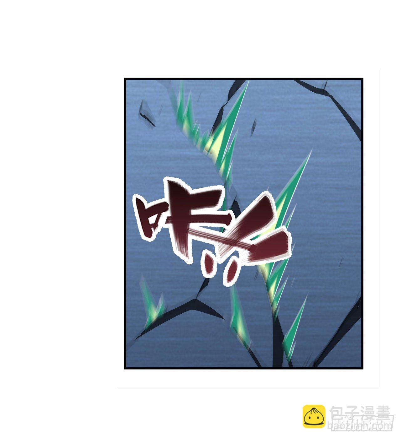 🍜英雄再临（英雄？我早就不当了） 第364话 暴走的芬里尔 第46页