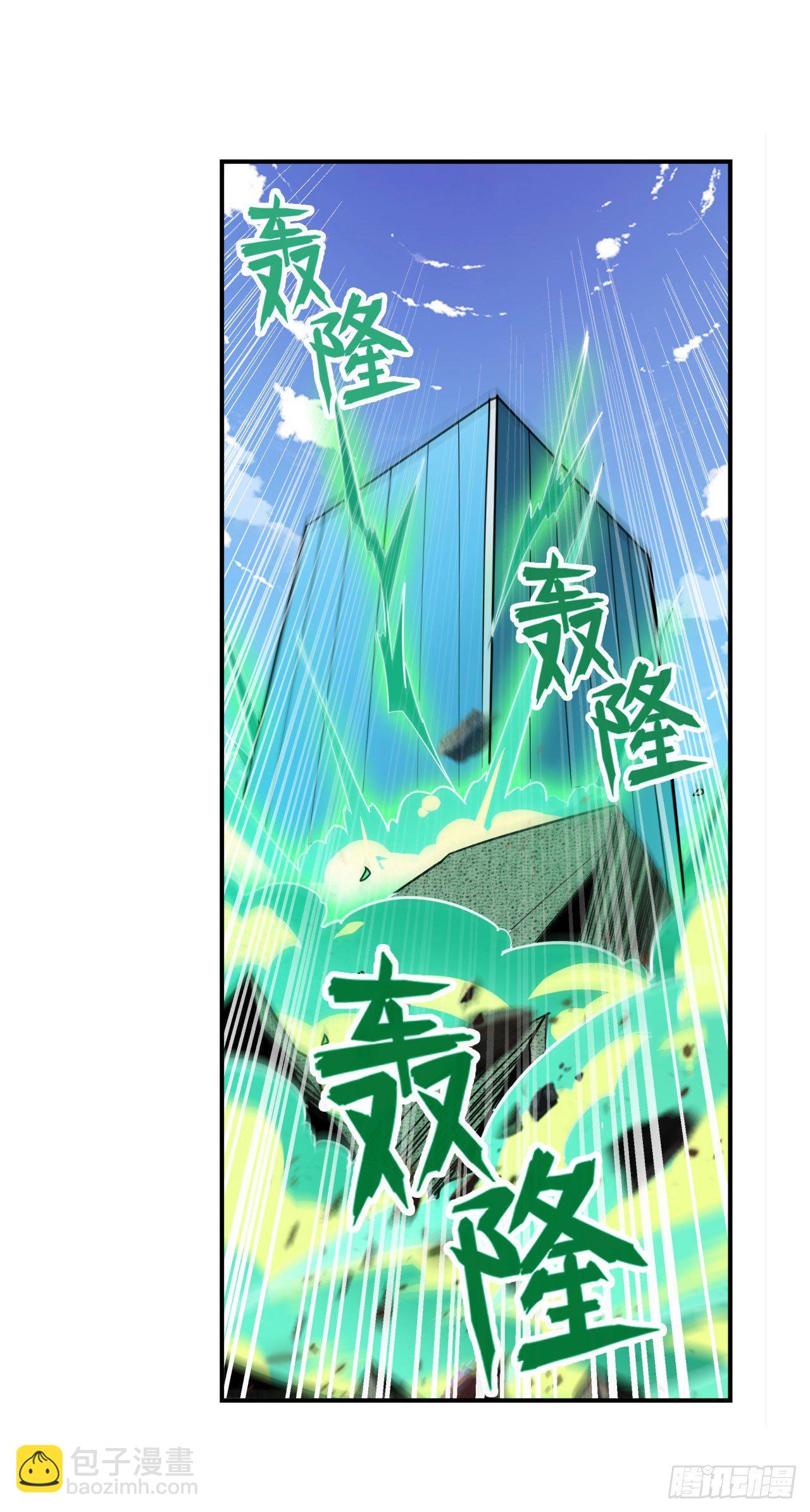 🍜英雄再临（英雄？我早就不当了） 第364话 暴走的芬里尔 第48页