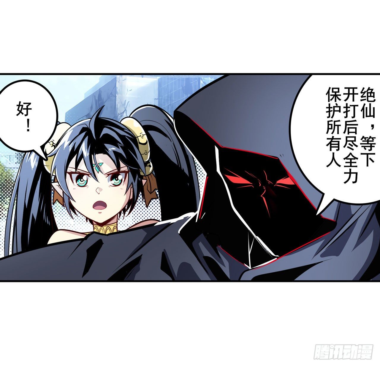 🍜英雄再临（英雄？我早就不当了） 第366话 神枪冈格尼尔 第13页