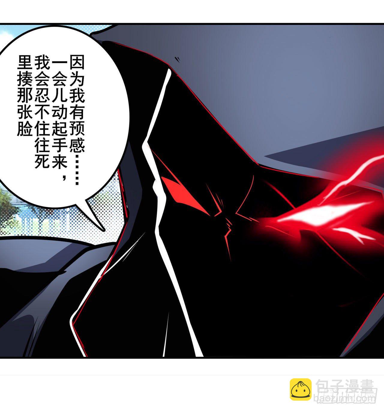 🍜英雄再临（英雄？我早就不当了） 第366话 神枪冈格尼尔 第14页